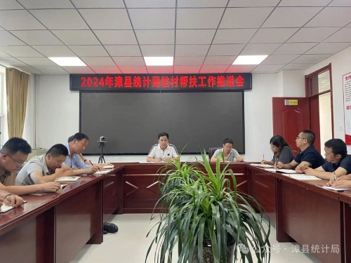 南江县统计局未来生长妄想探索，助力县域经济腾飞之路