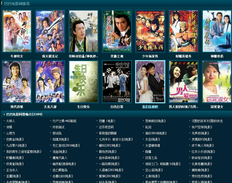 探索影戏天下，最新影戏链接大放送，无限魅力一网打。