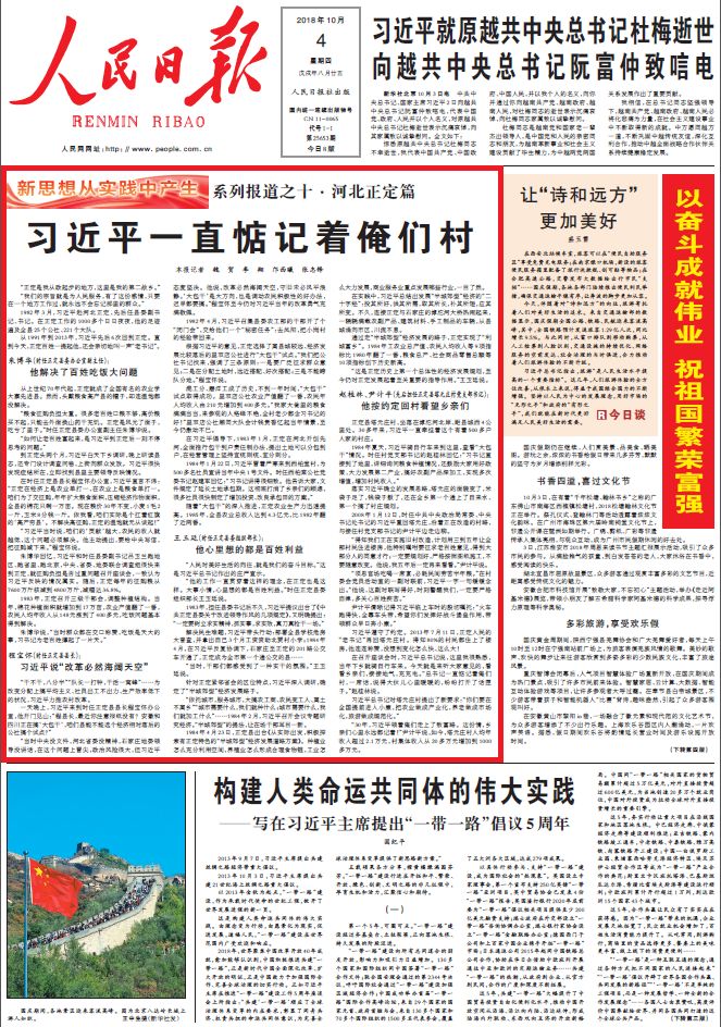新澳门精准4肖期期准，理念解答诠释落实