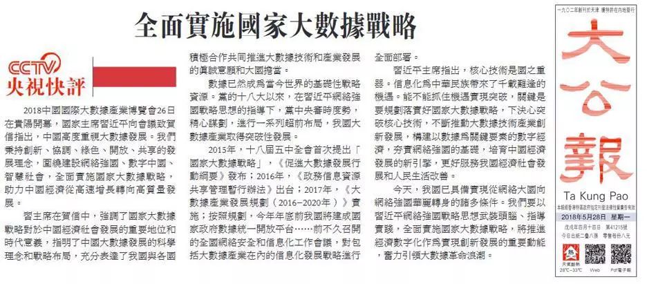2025新奥最近开奖纪录，高度协调战略执行