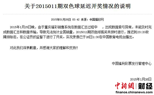 4949澳门今晚开奖效果，现实数听说明
