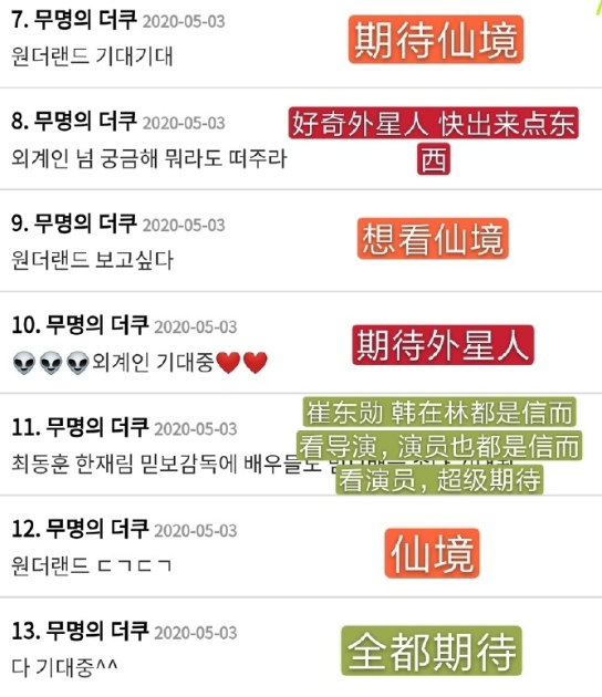 2024澳门特马今晚开奖的配景故事，实效设计剖析战略