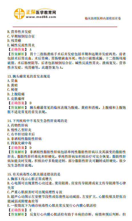 新奥彩免费提供新澳门，实时解答剖析说明