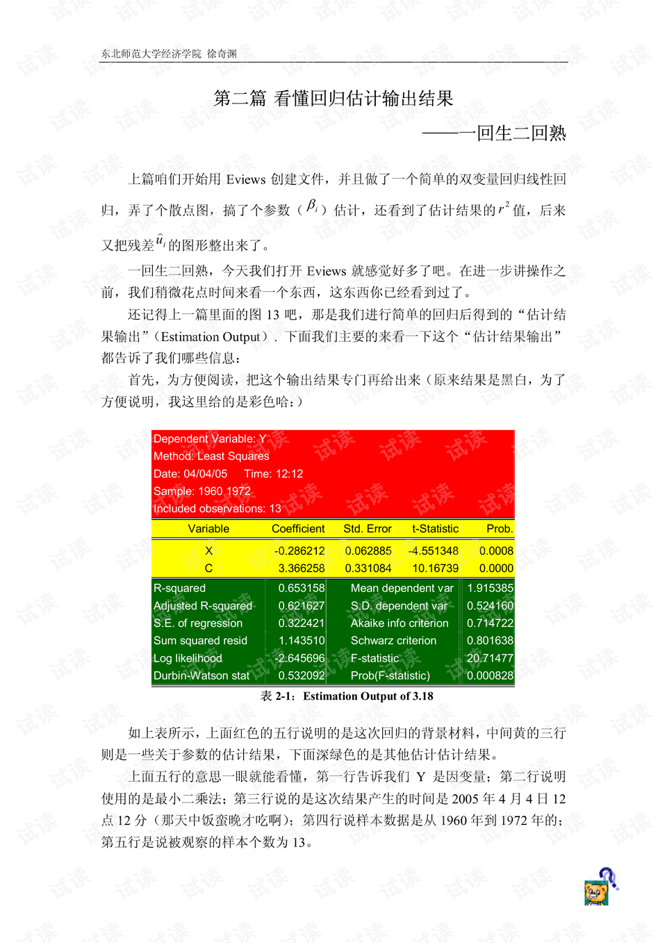 2025年正版资料免费大全｜专业说明剖析