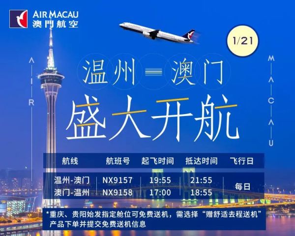 2025年澳门特马今晚，一连设计剖析计划