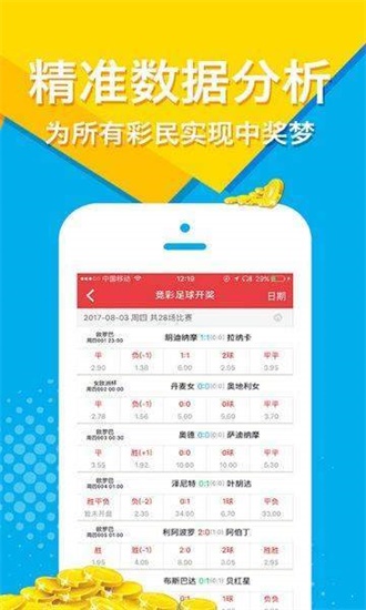 完颜庆生 第3页