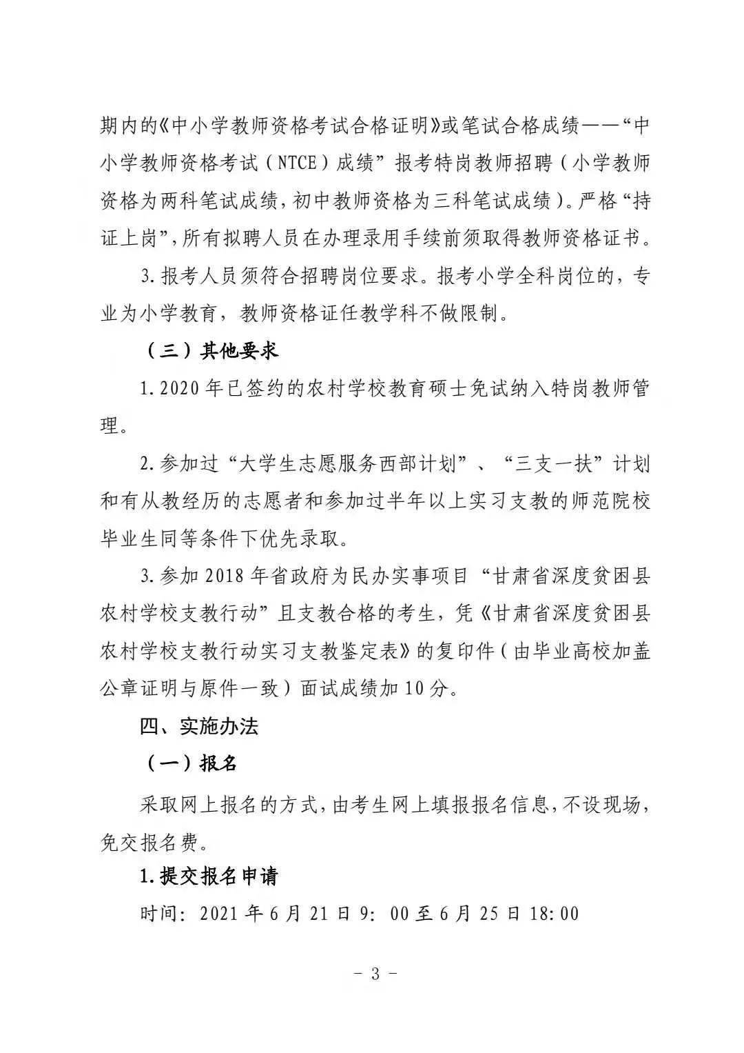 2024澳门特马今晚开奖49图片，可靠设计战略剖析