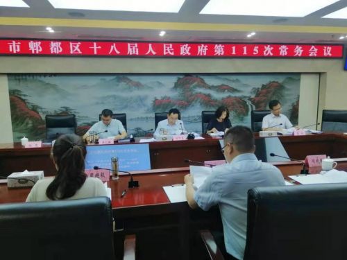 郫县人民政府办公室人事任命揭晓，县域生长新篇章启航