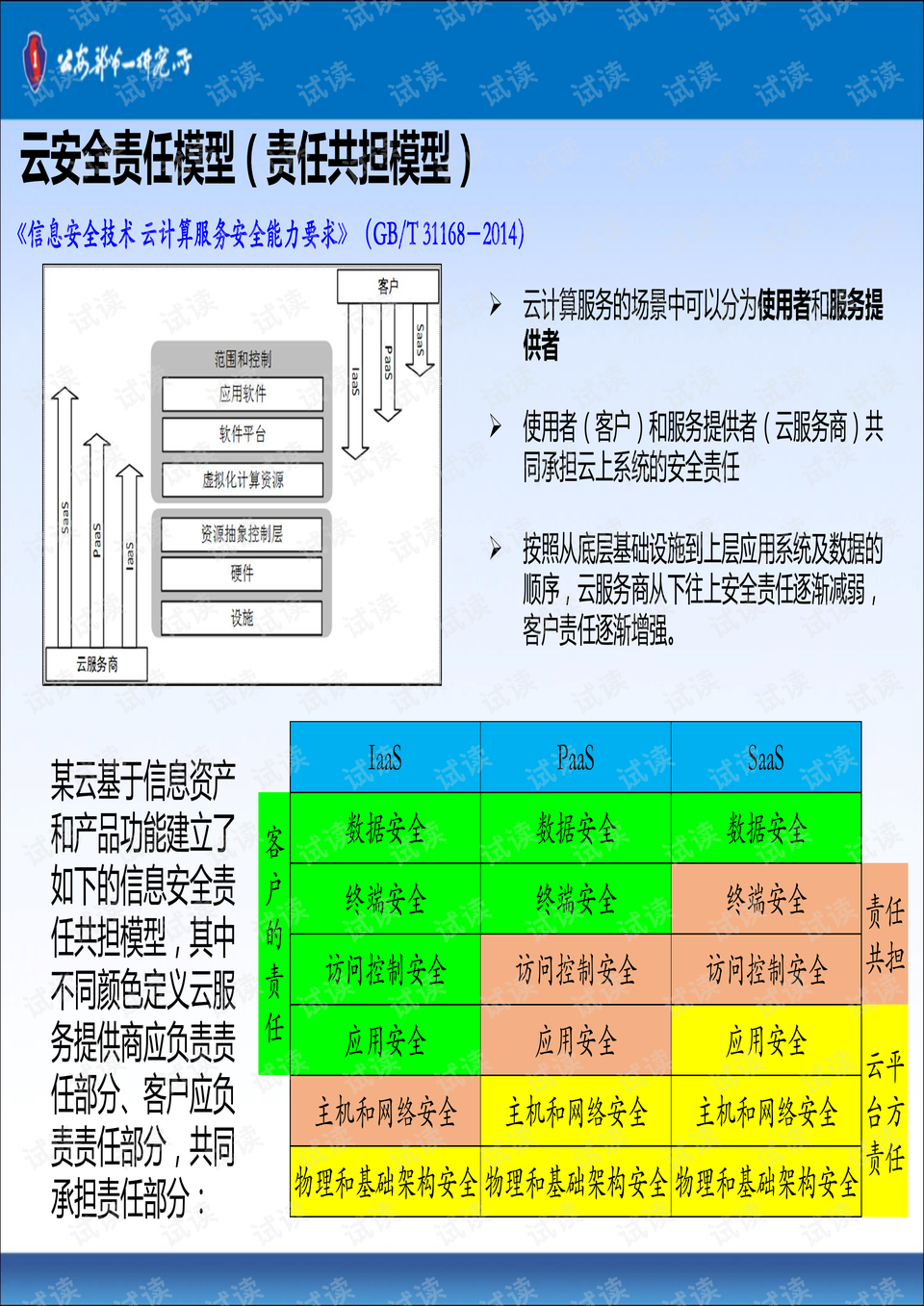 2024年澳门正版免费，清静设计剖析战略