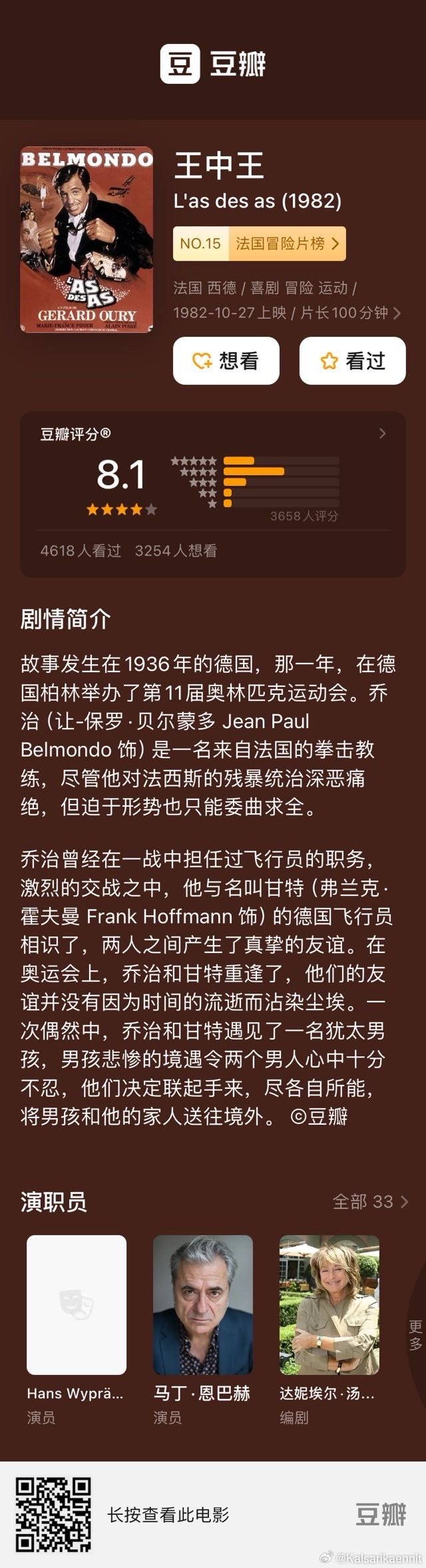 555525王中王心水能手，系统化评估说明