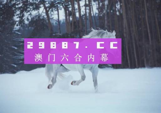 新澳门开奖效果+开奖效果，科学依据剖析说明