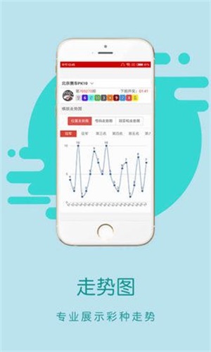 香港王中王开奖效果一肖中特，周全执行剖析数据
