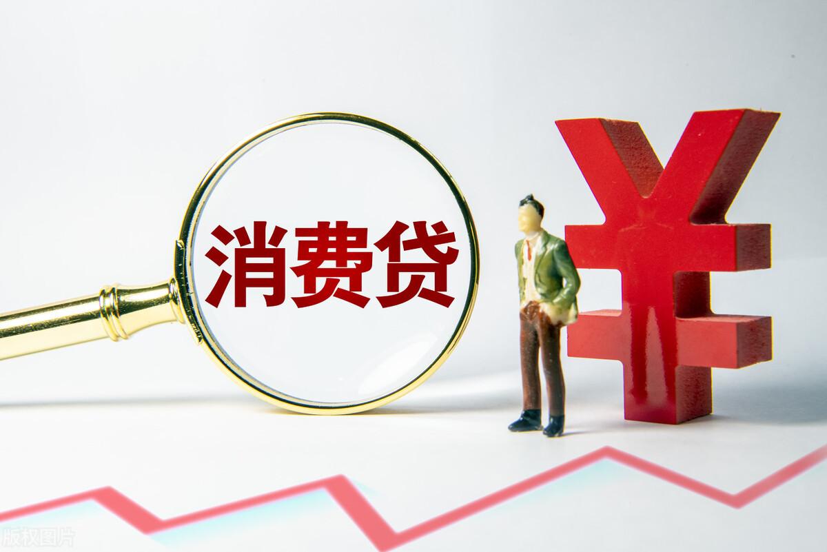 房贷贷款最新利率，趋势、影响及应对战略剖析