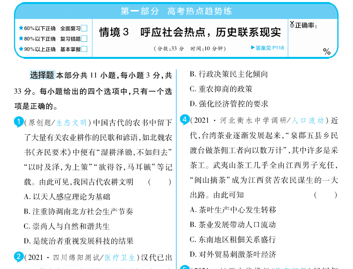 2025新澳门开奖效果盘问，适用剖析计划
