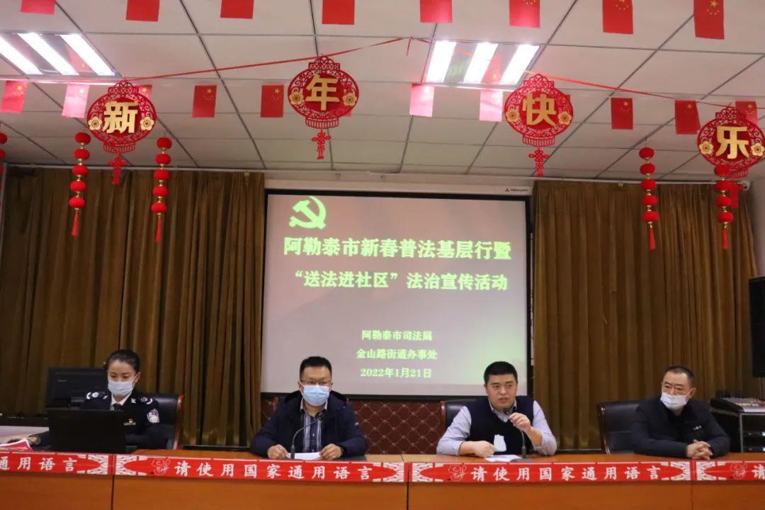 阿勒泰市司法局向导团队最新动态，引领与继续之路