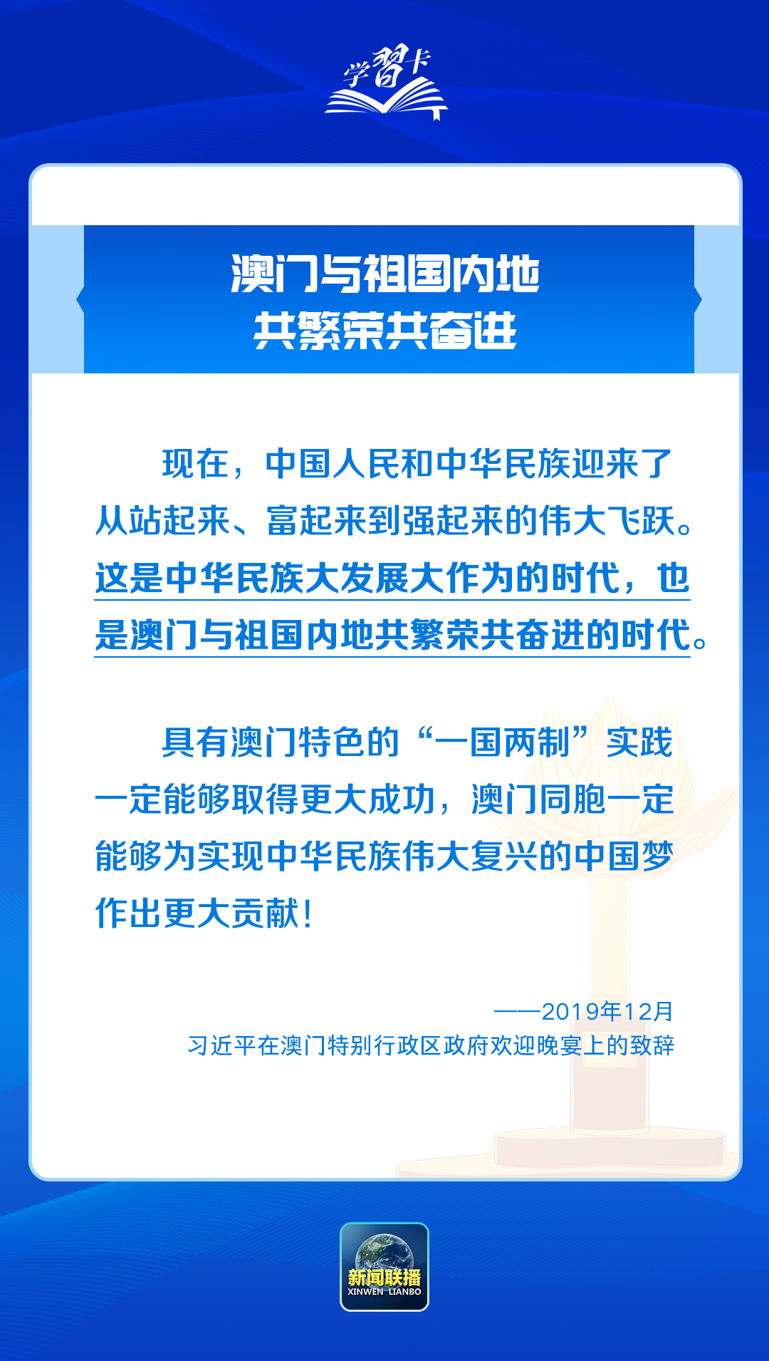 2024澳门精准免费大全，创立性计划剖析