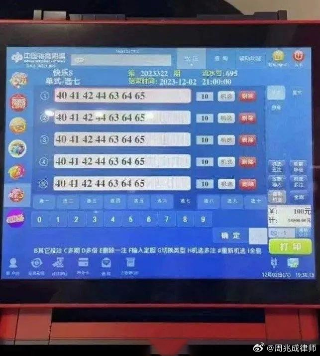 新澳门今晚9点30脱离奖效果，可一连执行探索