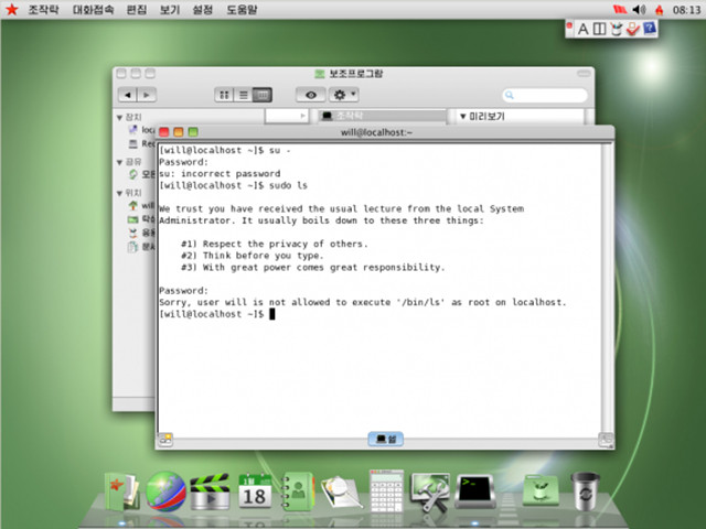 探索最新版Linux的优势与特征，最新Linux系统深度剖析