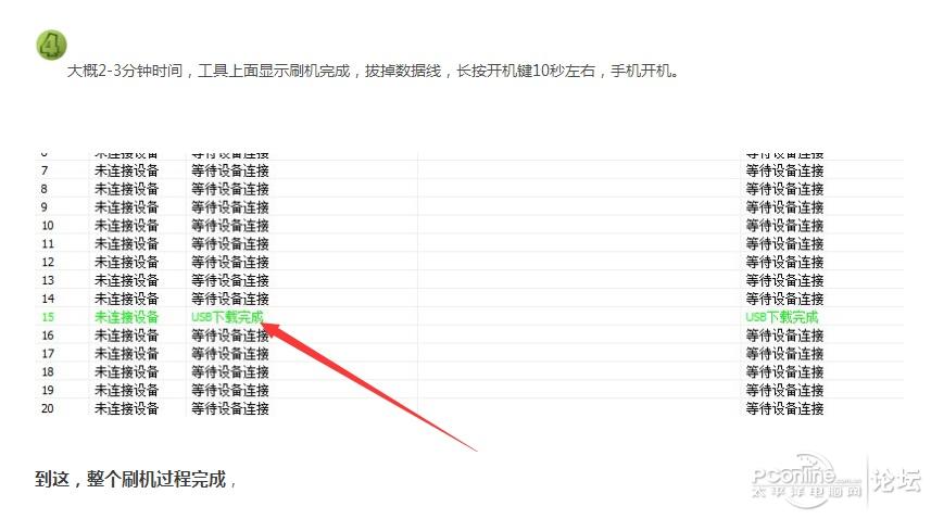 最新刷钻教程详解，一步步提升钻石数目至巅峰！