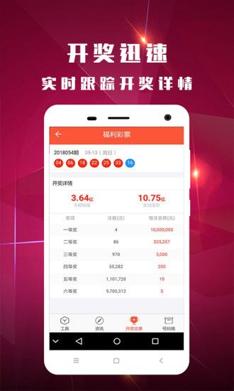 新澳门今晚开奖效果开奖纪录，数据驱动实验计划