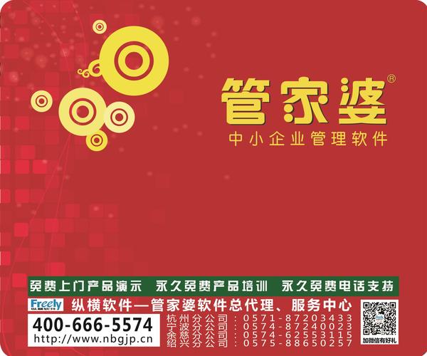7777788888管家婆凤凰，统计解答剖析说明