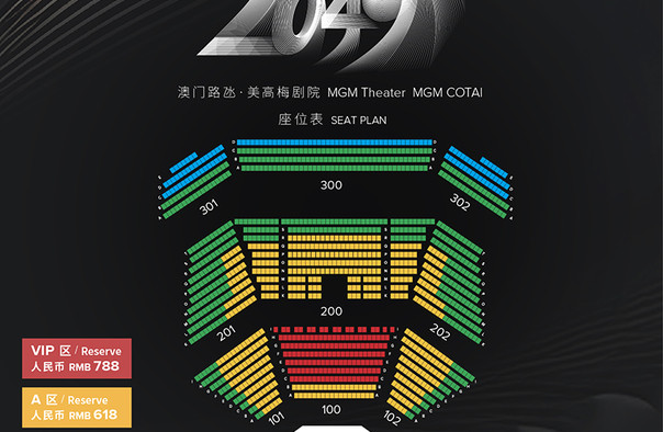 澳门最新开奖效果2025，可靠设计战略剖析