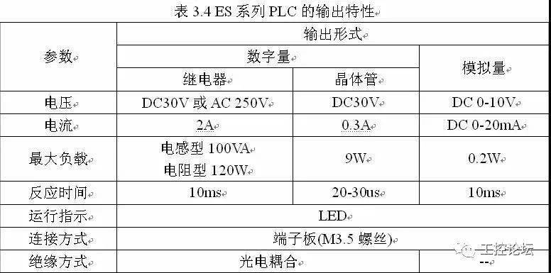 7777788888澳门，统计解答剖析说明