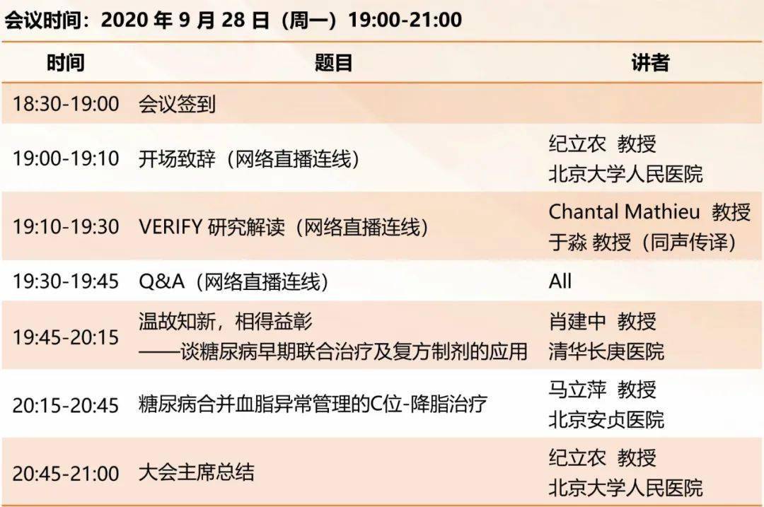 494949澳门今晚开奖什么，专家看法说明