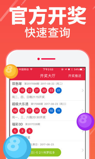 揭露：014936.cσm刘伯温查询最快开奖,警惕虚假宣传、全面解答