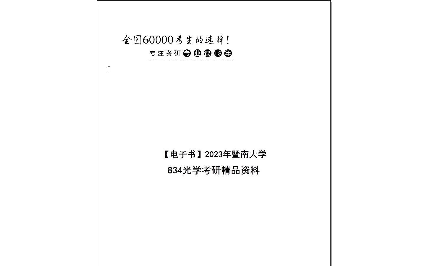 2025年正版资料免费大全，快速解答计划执行