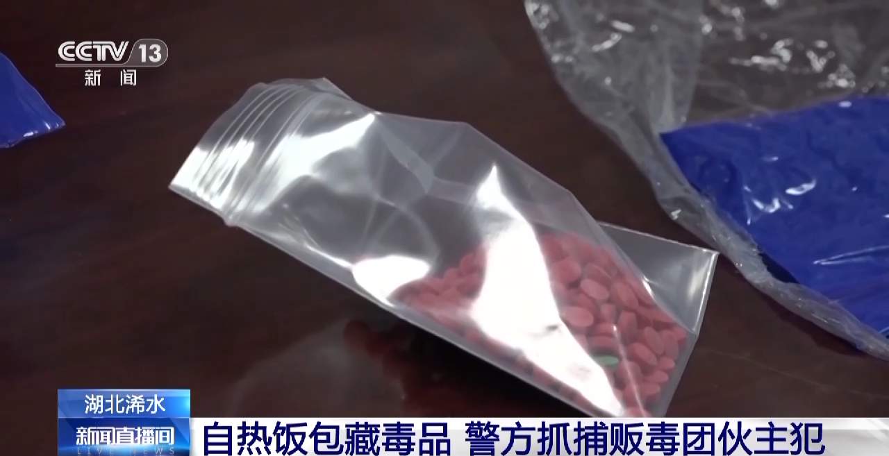全球毒品形势最新动态，毒品新闻及应对战略揭秘