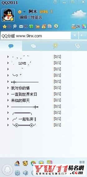 探索重塑组织结构效率与价值，2014最新版分组指南