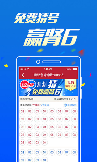 2025今晚新澳门开奖号码，周全数据应用实验