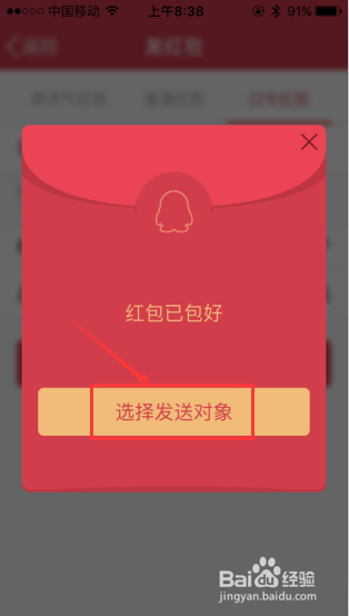 最新红包口令，数字化时代的红包文化立异引领者