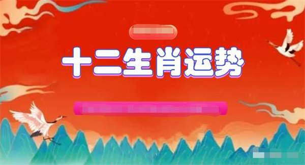 澳门精准一肖一码逐一中，周全数据战略剖析