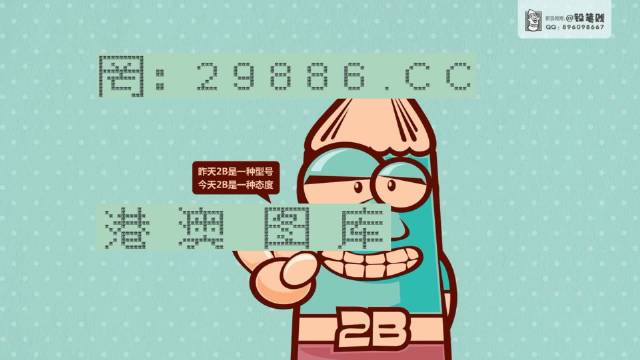 翔予 第3页