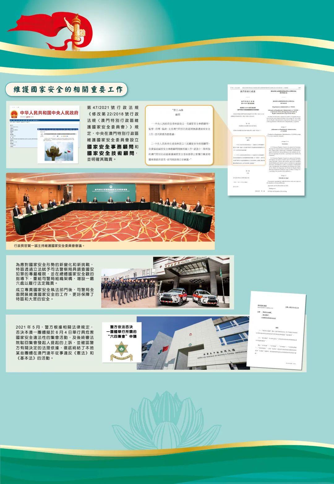 新澳门最精准正最精准，高速响应妄想实验