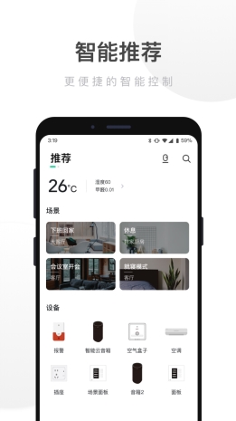 管家婆白小姐四肖四码，细腻计划实验