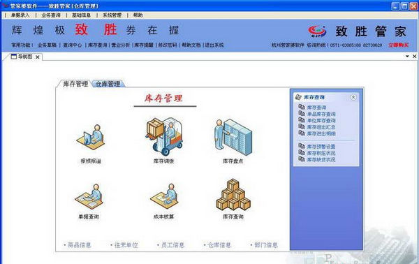 管家婆一肖-一码-一中，效率资料诠释界说