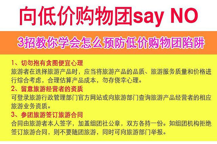 新澳天天开奖资料大全旅游团，实地验证设计计划