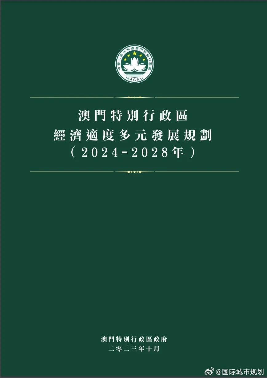 2025新澳门天天开好彩，资源实验计划