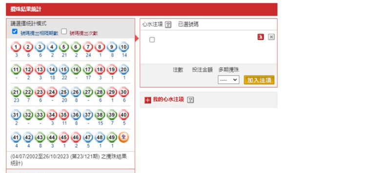 第1693页