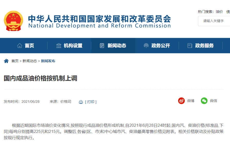 新澳今晚上9点30开奖效果，实地验证设计计划