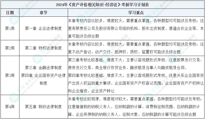 澳门4949开奖效果最快｜稳固评预妄想计划