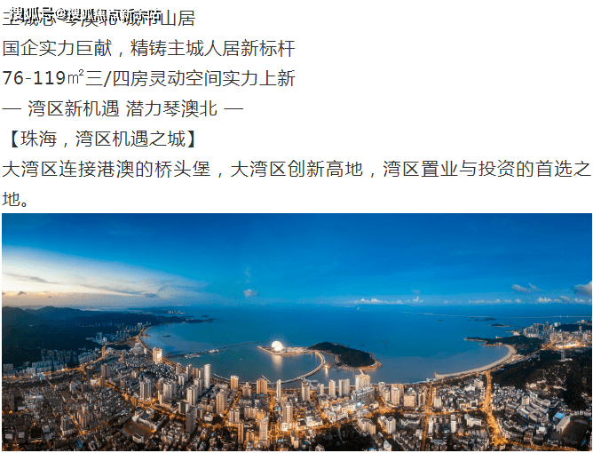 新澳2025最新资料大全，细腻剖析说明