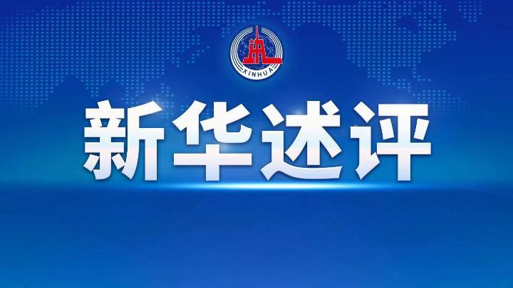 新奥精准免费提供港澳彩，精准实验剖析