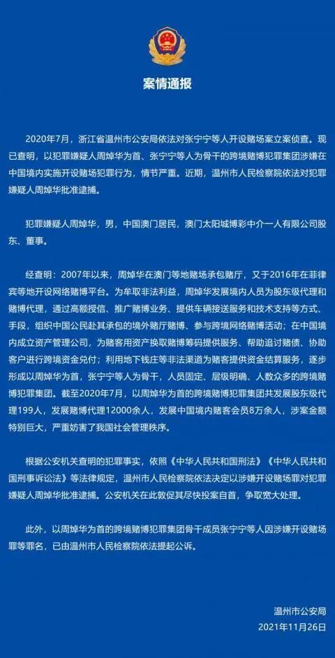 2025澳门特马今晚开奖挂牌，稳固性妄想评估