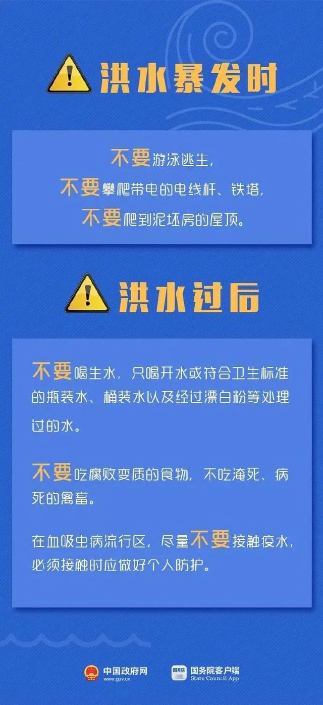 新澳2025今晚开奖资料，绝对经典诠释落实
