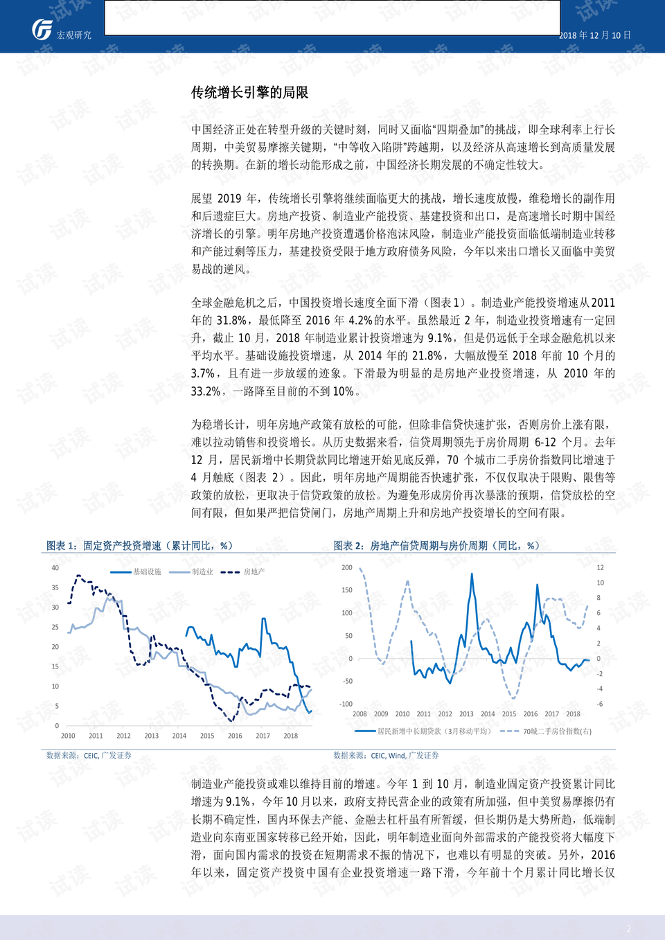4777777香港今晚开什么，定性评估说明