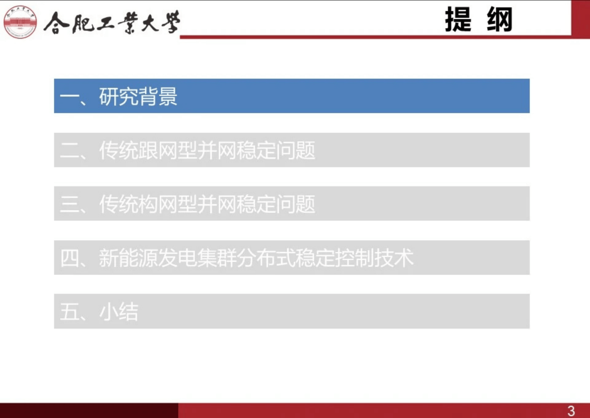 2024年正版资料免费大全中特，稳固设计剖析计划